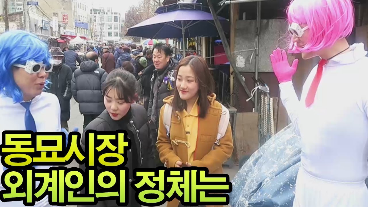 외계인이 나타난 이유ㅋㅋㅋ