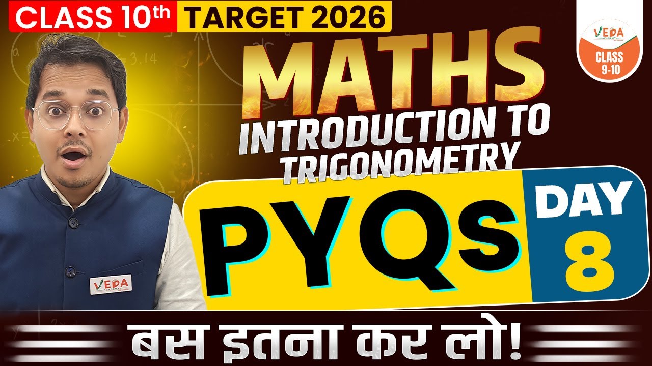 Class 10 Maths Quadratic Equations PYQs Day 8 | CBSE Board Exam 2026