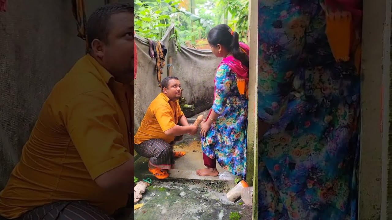 গোসল খানায় কাজ করে পালা