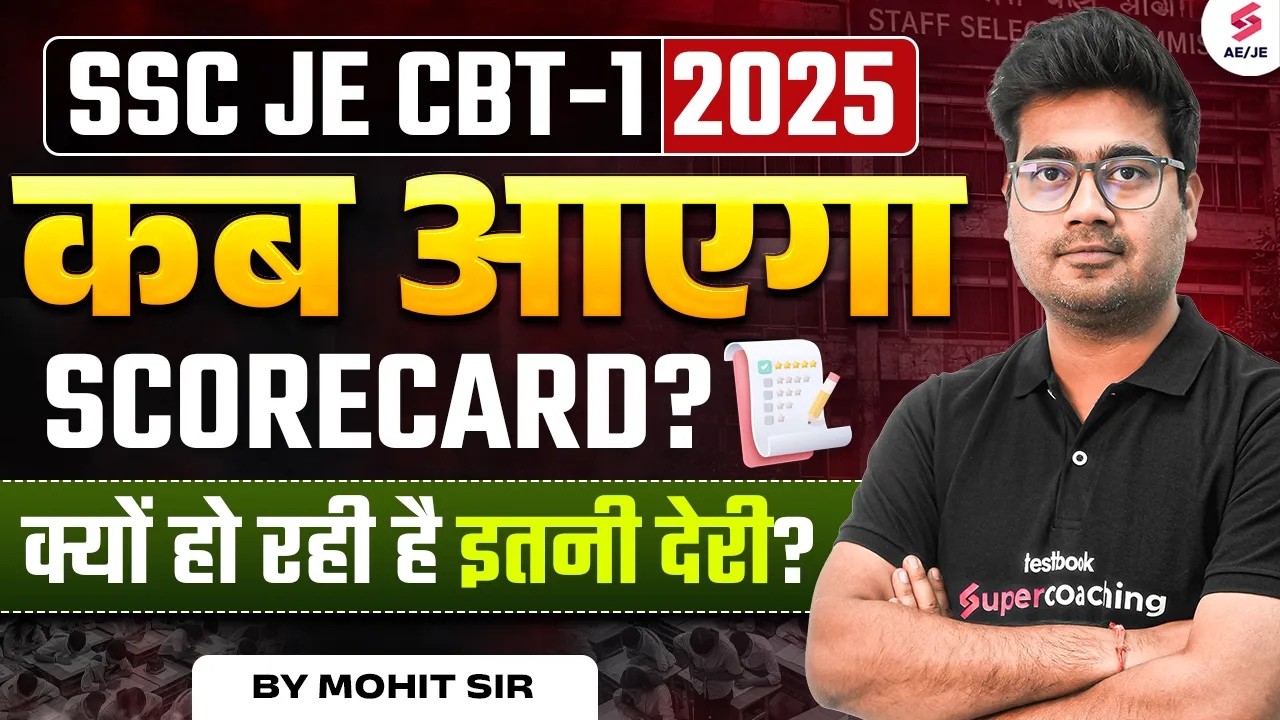 SSC JE Score Card 2025 Update | SSC JE CBT 1 2025 Score Card Update | SSC JE Answer Key by Mohit Sir