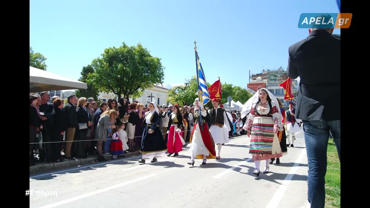 2023-03-25 Παρέλαση στη Σπάρτη 25η Μαρτίου