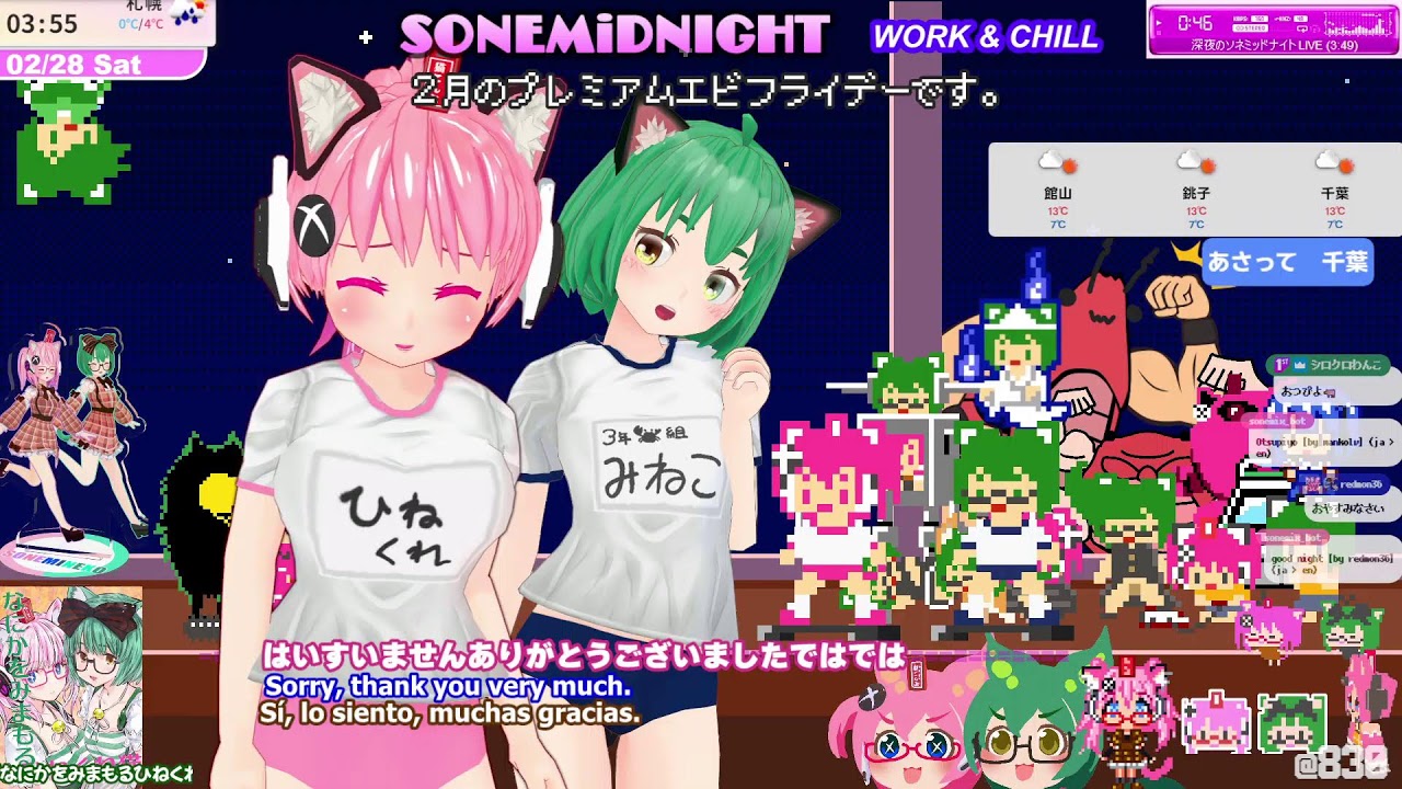 【JP EN ES sub】XBOX:オラタンランクマ/Virtual On Force Ranked Match  2026.2.27