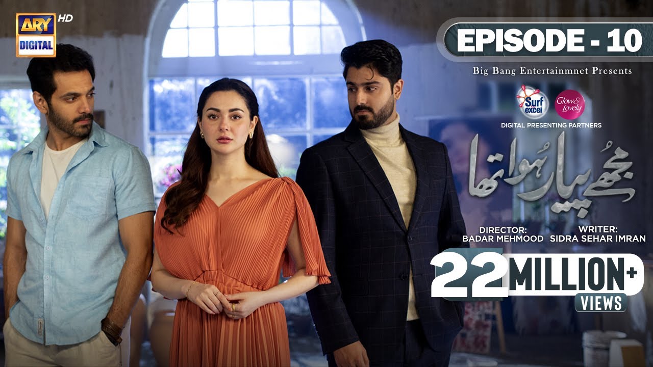 Mujhe Pyaar Hua Tha Episode 10 | Presented by Surf Excel | 13th Feb 2023 (Eng Subtitles) ARY Digital