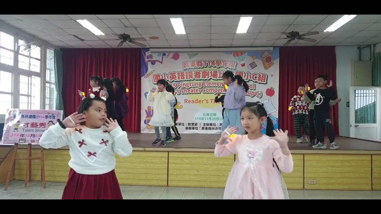 20251226才藝秀～把未來點亮