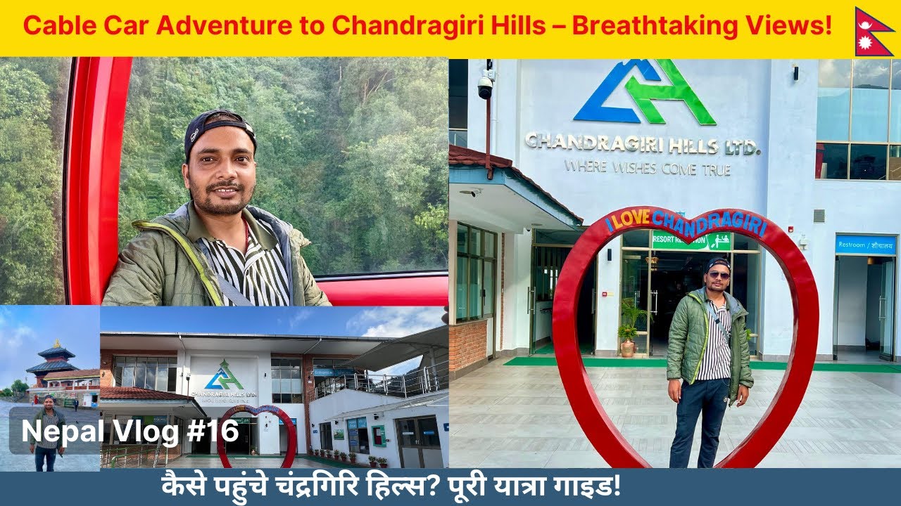 Chandragiri Hills | चंद्रगिरि हिल्स का केबल कार अनुभव | EP-16 #chandragirihills