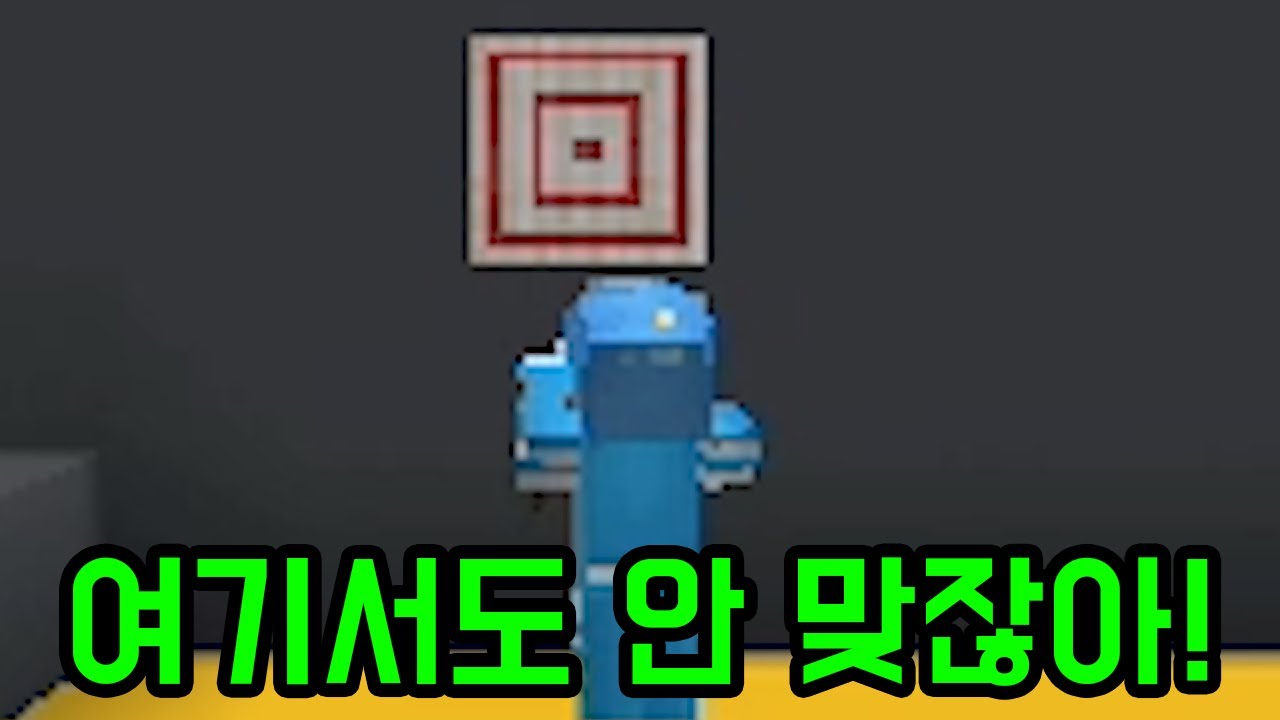 저 과녁도 제대로 못 맞춤?(마인크래프트)