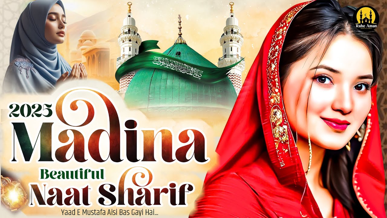2025 Madina Naat Sharif ~ Nonstop Naat Sharif ~ Madina Naat ~ Islamic Naat Sharif ~ Best Urdu Naat