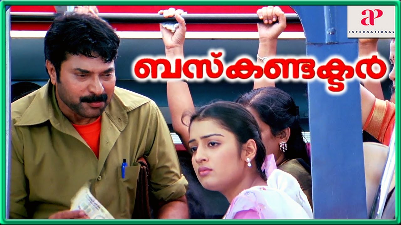 Mammootty mocks Nikita Thukral | Bus Conductor Movie scenes | Mammootty | Jayasurya