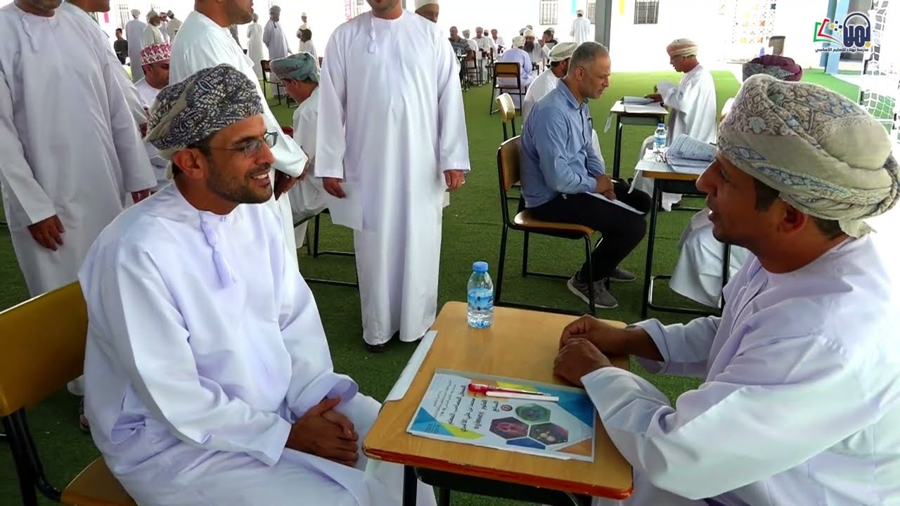 اللقاء التربوي المفتوح بأولياء الأمور للفصل الدراسي الأول 2023/2024