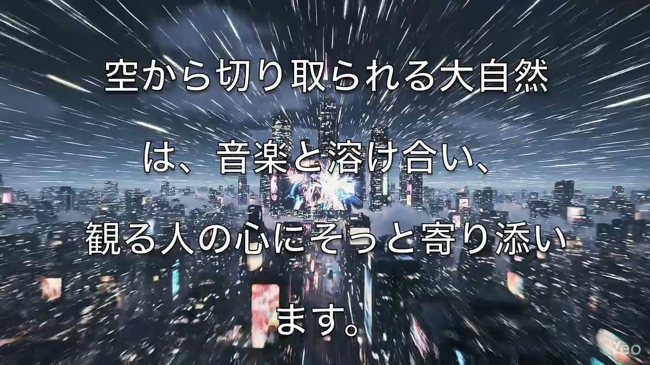 告知動画　HEAVEN　damerino ver