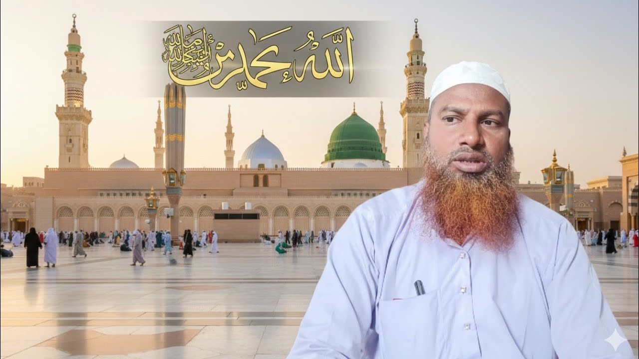 Hazrat Ali razi Allah Hu Tala anhu ne apne shagird Se farmaya 🕋