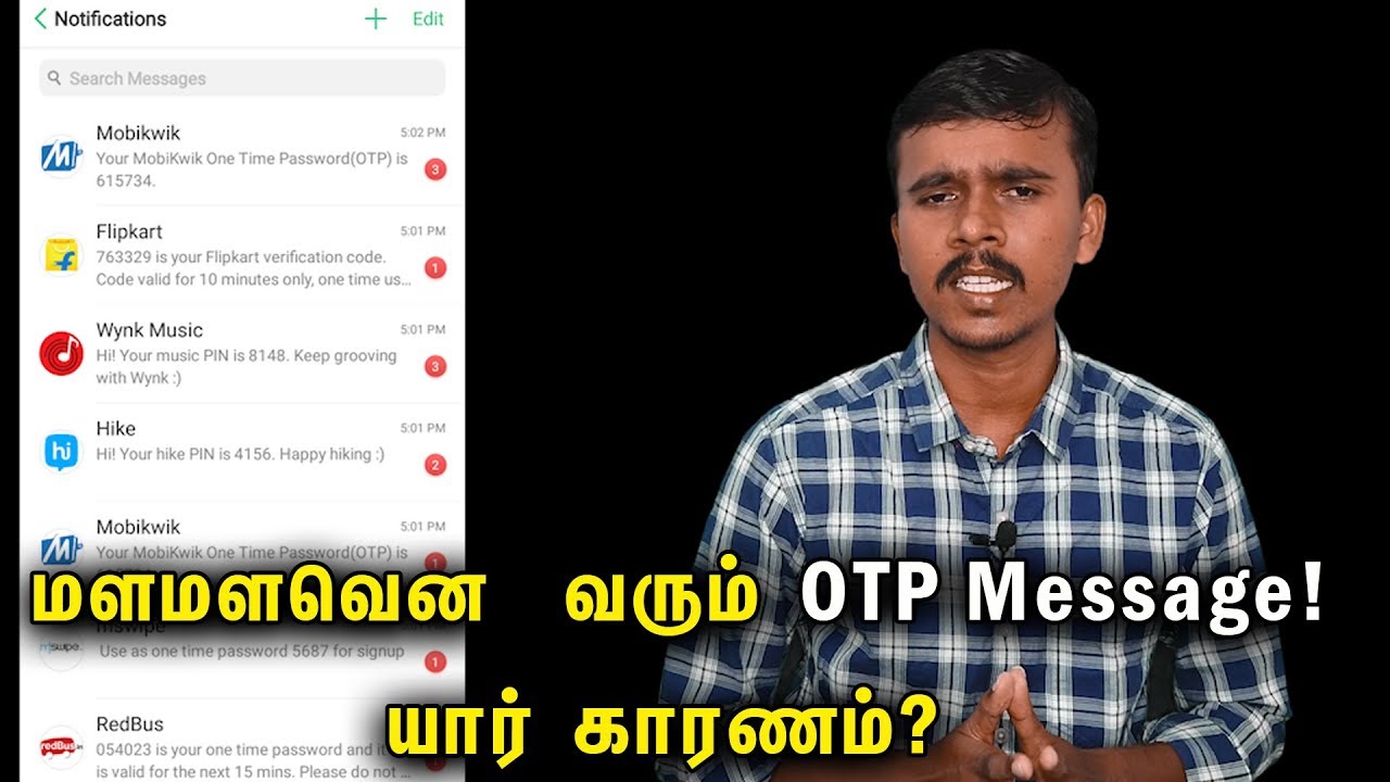 மளமளவென  வரும் OTP Messages! யார் காரணம்? | Bulk OTP Message Prank - Explanation | Tech Buddies