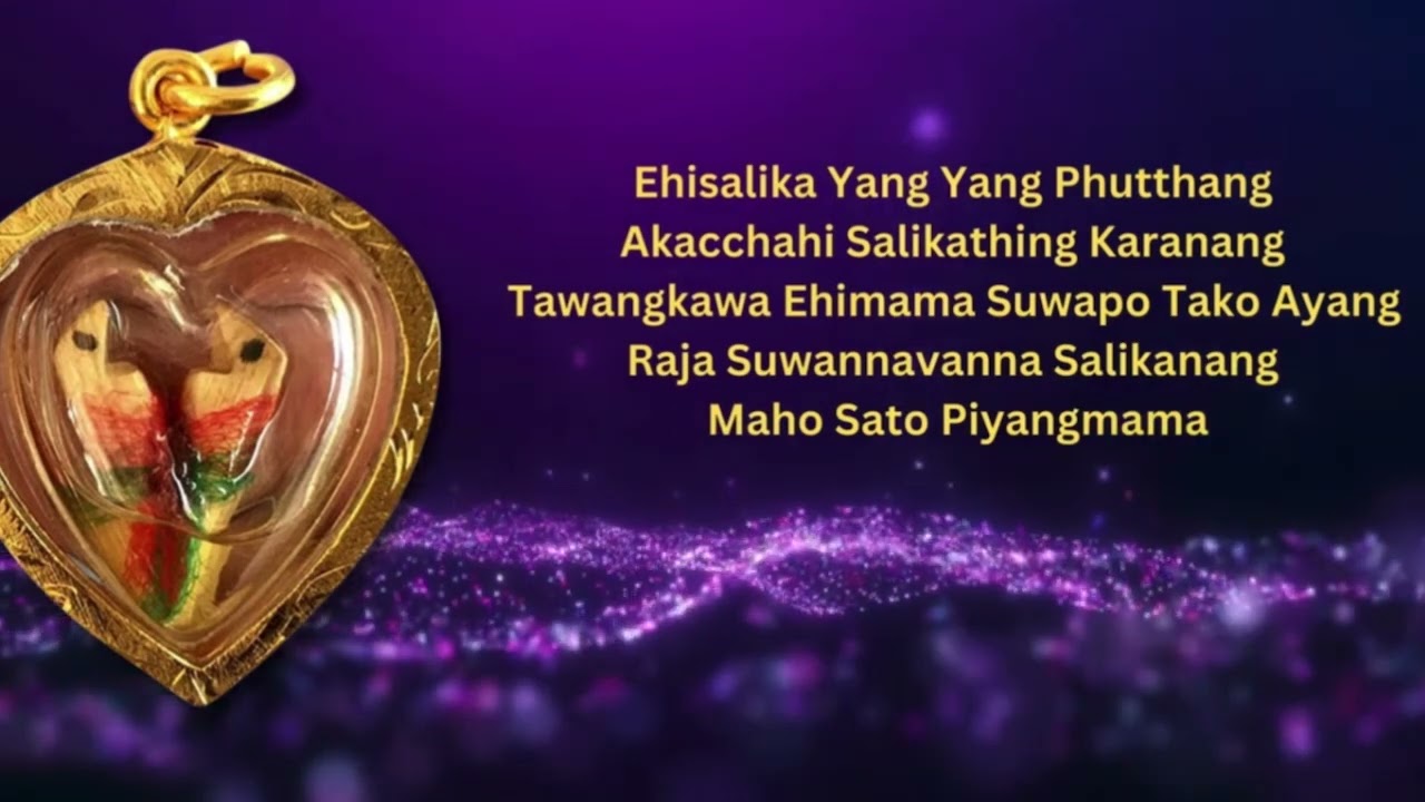 Katha Salika for Charm, Love, Good for Wealth, Good Luck, Good Business&hellip;