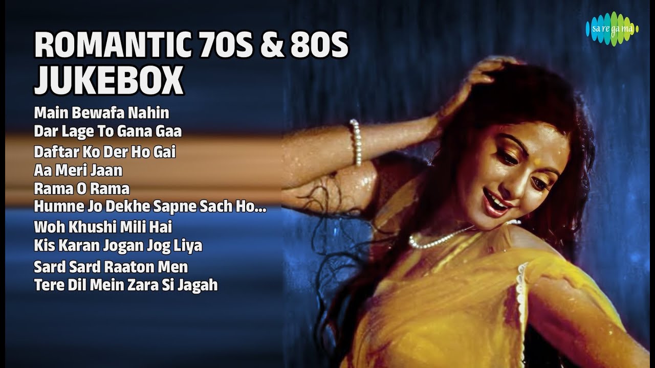 यादों का सुनहरा सफर | Asha Bhosle Songs | Main Bewafa Nahin | Dar Lage To Gana Gaa