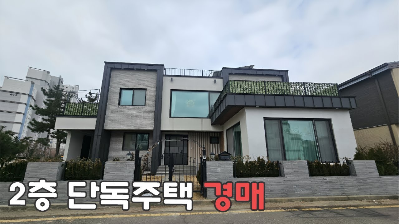 인천 서구 청라동