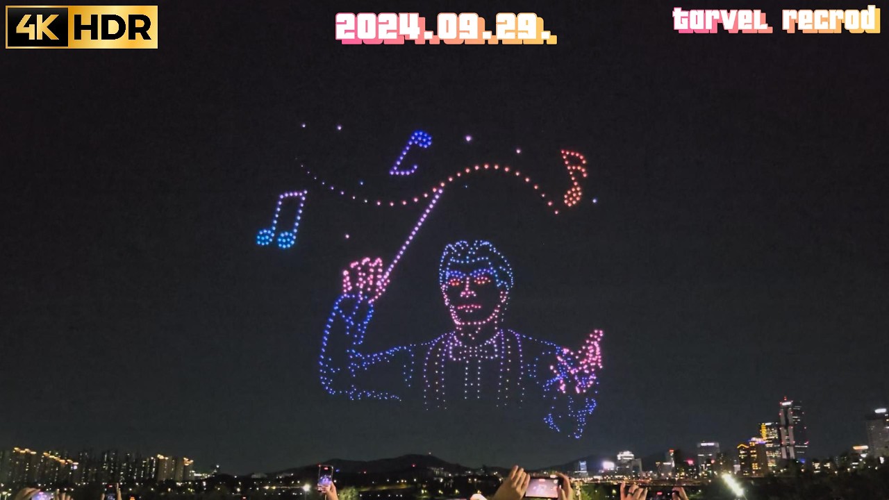 2024 하반기 한강 드론라이트쇼 - 제 1회 마법 연주회 1000대의 드론이 뚝섬한강공원을 빛내다! l 4K HDR l seoul vlog