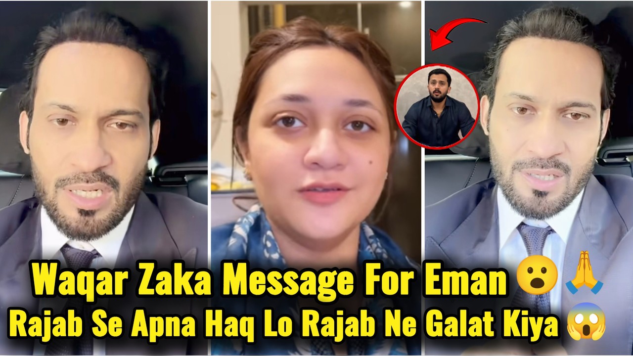 Waqar Zaka Advises Eman Rajab 😱 | Rajab's Family | #rajab #rajabfamily