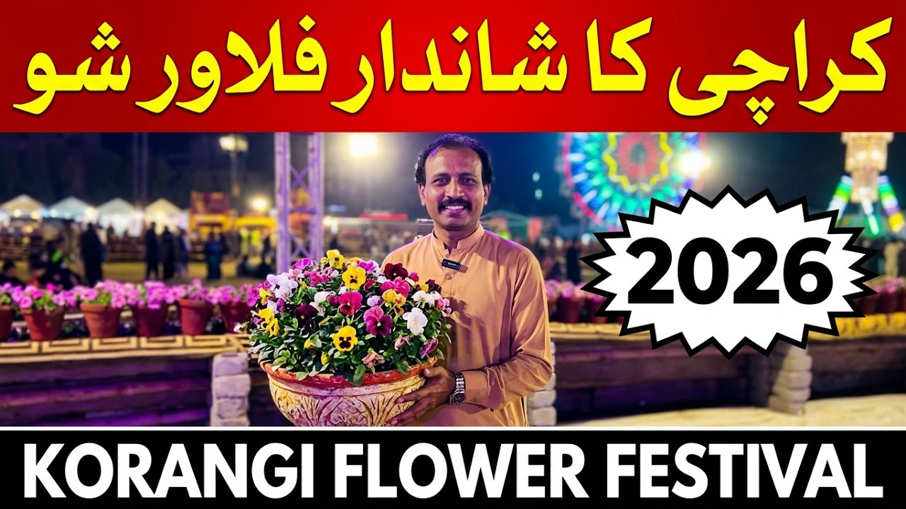Karachi Korangi Flower Festival 2026 | Flowers Event | Karachi Vlog | Flower Exhibition #spring