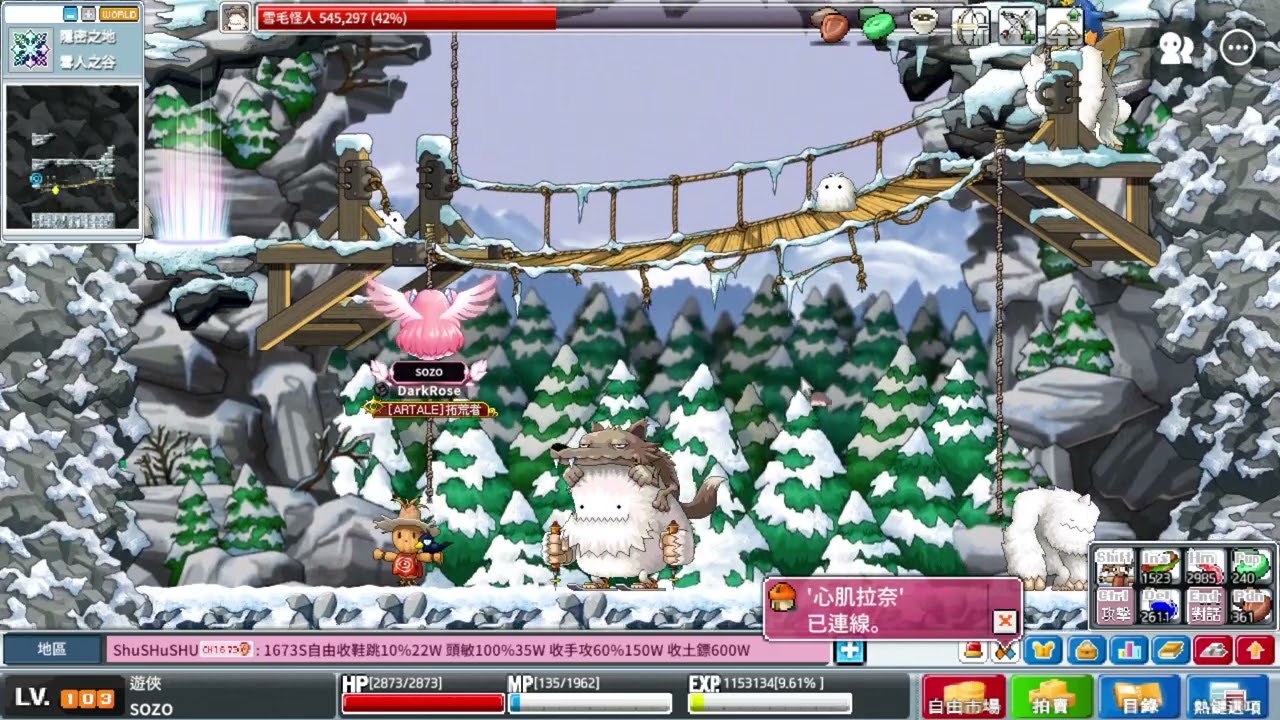 【MapleStory Worlds】Artale繁中版｜遊俠solo雪毛怪人