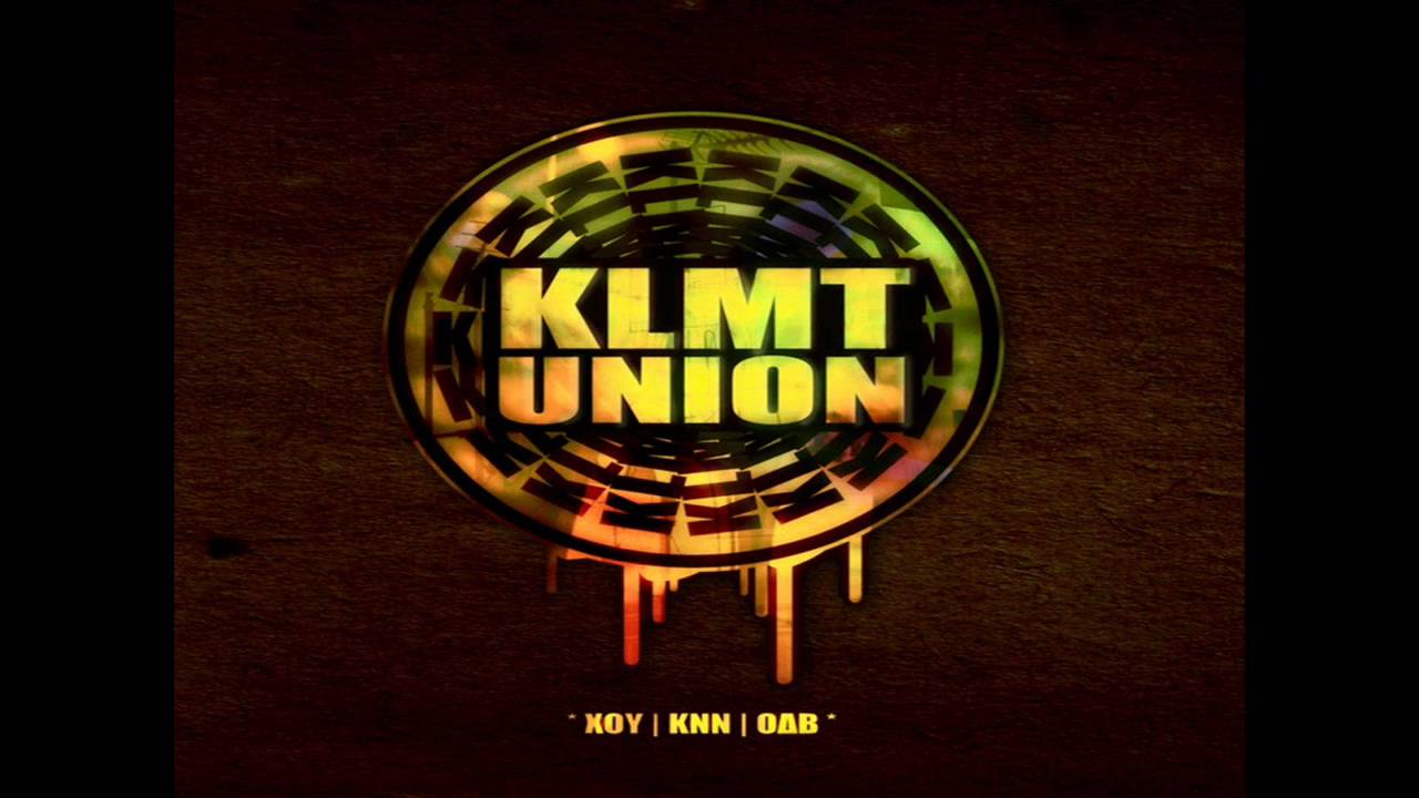 KLMT UNION - Χορτάσαμε Μαλάκες