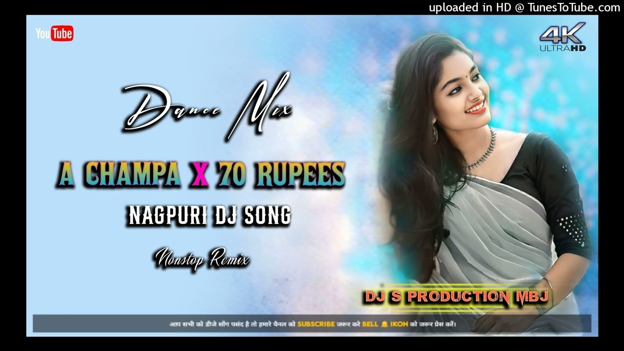 A Champa X 70 Rupees || Nagpuri Dj Song || Nonstop Dance Remix Dj S Production Mbj