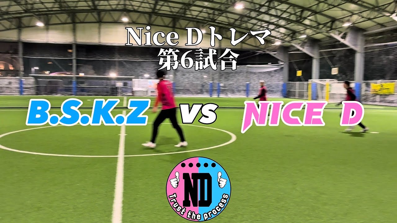 2026/2/8 Nice Dトレマ　6