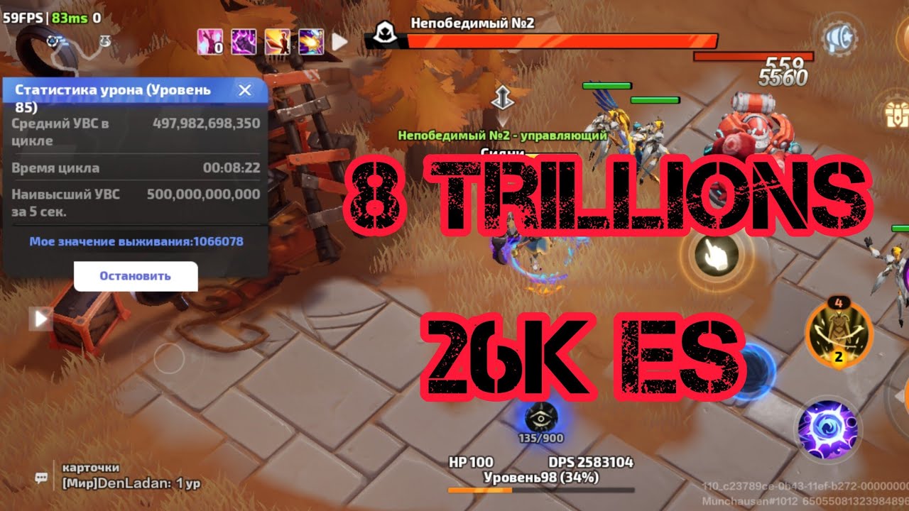Torchlight Infinity SS4:Whispering Mist SPACETIME ELAPSE Youga Shadow Swamp 8+ trillions