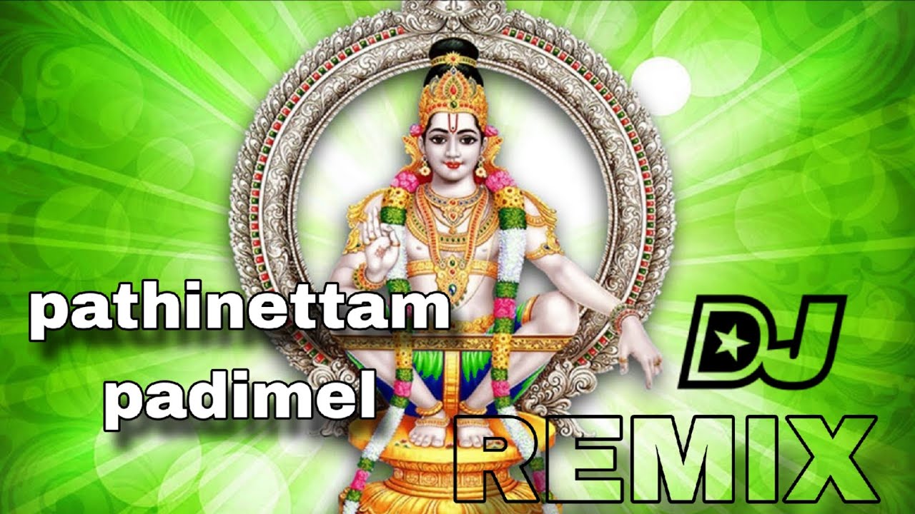  PATHINETTAM PADIMEL REMIX SONG BY DJ ARAVIND KOLLAM. VKD