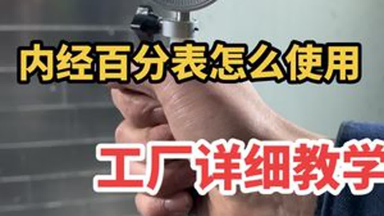 新手小白点赞关注➕收藏。持续分享干货。 全网最详细的教学。拆解到装配到使用。希望对你们有帮助。