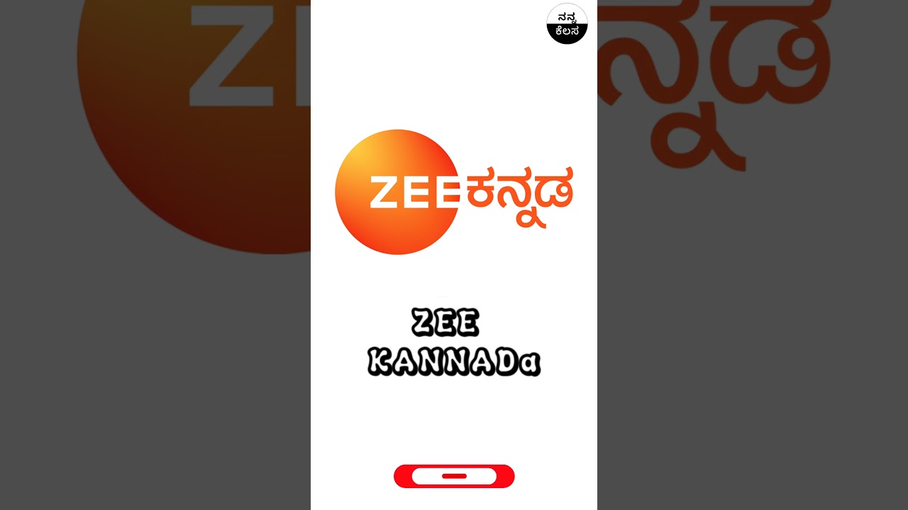 Airtel DTH Zee Kannada SD Channel Number #airtel #dth #zeekannada #channel #number