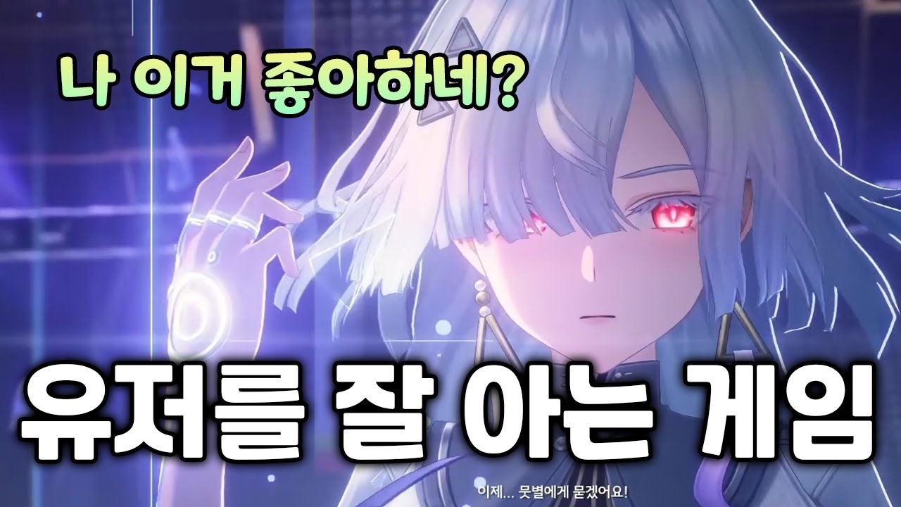모니에 전투 모션 리액션, 발로 시작해서 발로 끝나는 영상들의 향연이랄까요?