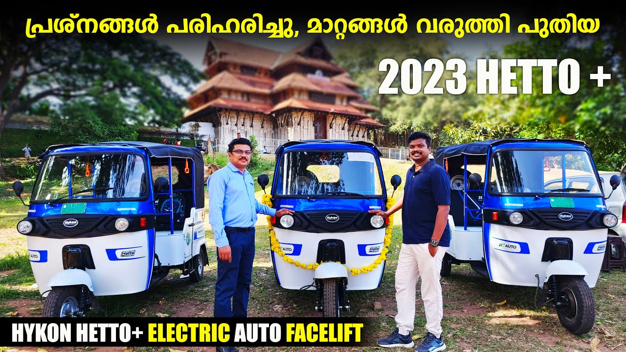 2023 Hykon Hetto+ Electric Auto Facelift| Hykon Hetto Plus Electric Auto Malayalam Review| RobMyShow