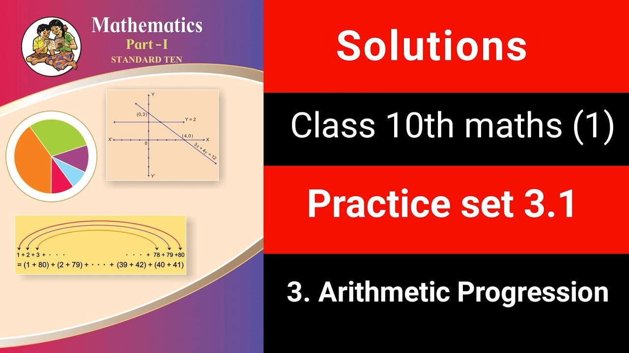 ✅ Class 10 Maths Part 1 | Practice Set 3.1 | Arithmetic Progression | Solutions | Maharashtra Board|