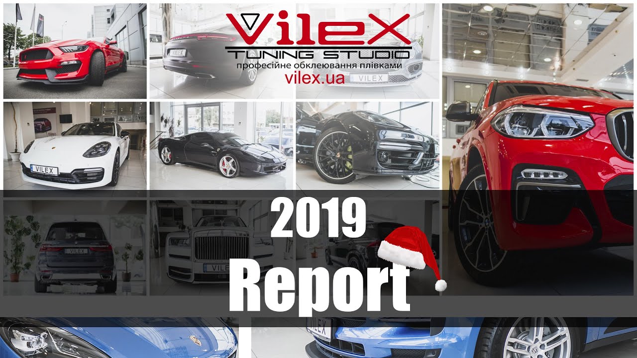 Report 2019 Tuning Studio VILEX