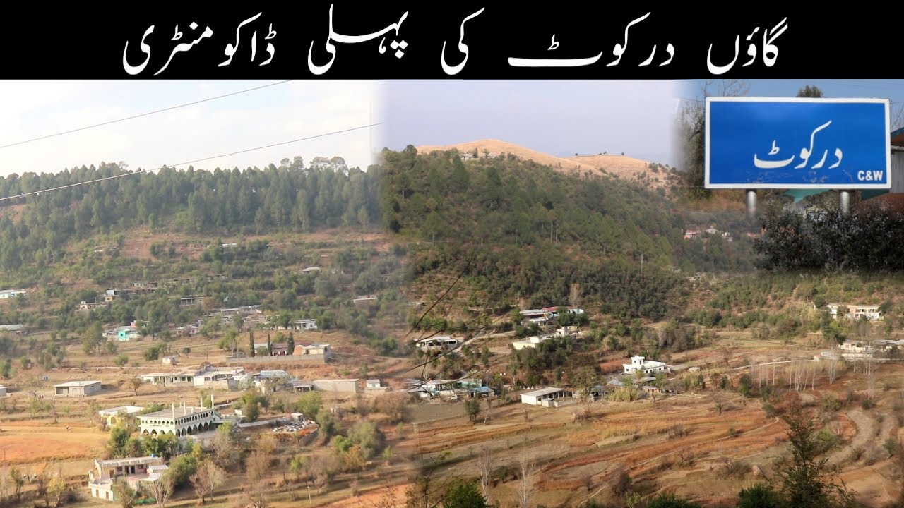 SM Pakistan ! Darkot Village Documentary ! Beautiful  Village of Hazara ! Documentary Video Darkot
