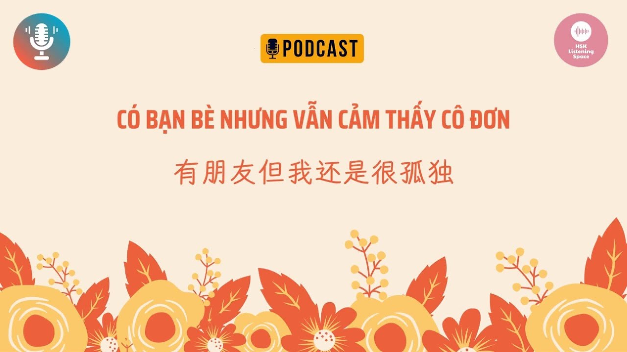 [Chinese Podcast] Có bạn bè nhưng vẫn cô đơn | Luyện nghe tiếng Trung thụ động HSK5 - HSK6