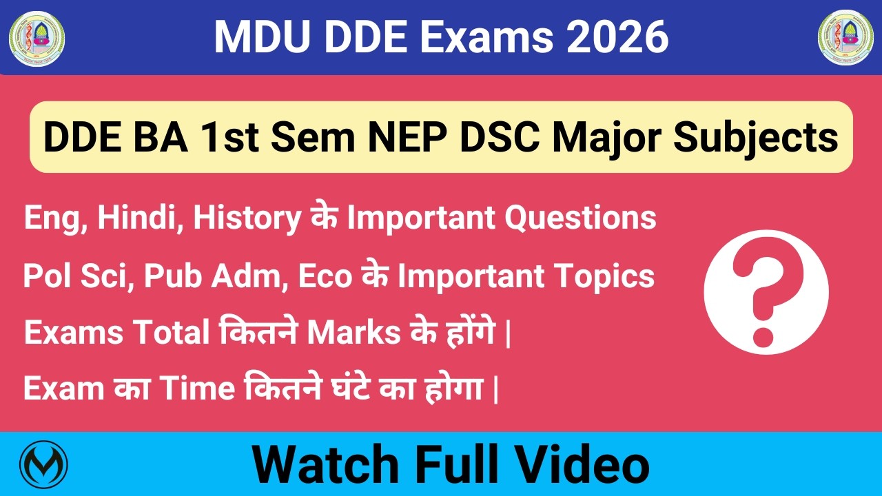 MDU CDOE BA 1st Sem NEP Syllabus | DSC Major Subjects All Important Question |