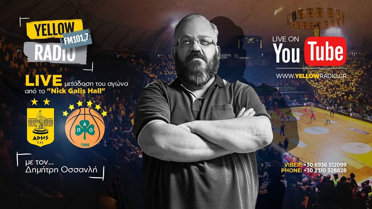LIVE μετάδοση του αγώνα ΑΡΗΣ-ΠΑΟ για την BASKE LEAGUE από το NICK GALIS HALL