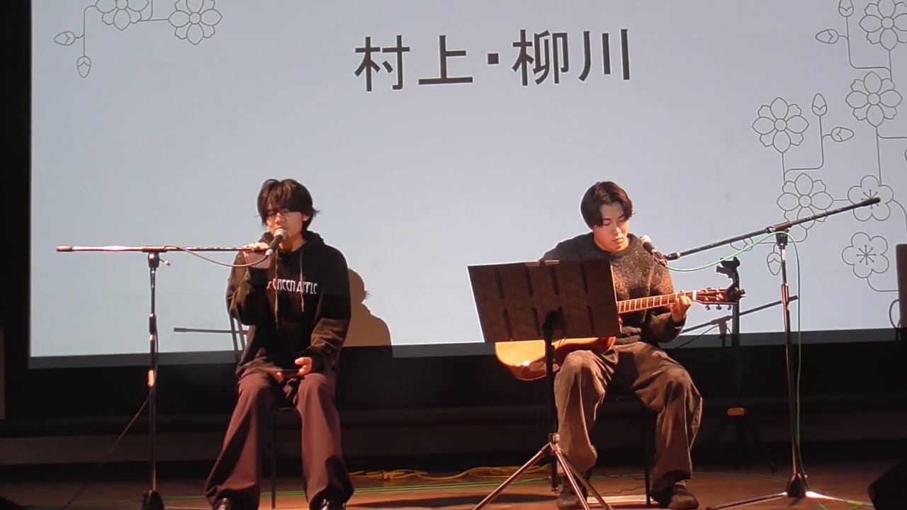 ドライフラワー/優里 （cover）
