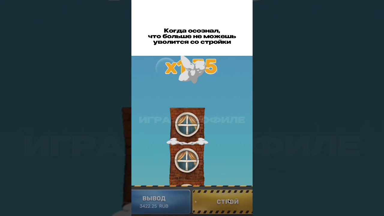 🔥 Огромный ЗАНОС в Tower Rush ⚡ ЛУЧШАЯ победа 2025 + Бонус для игроков!
