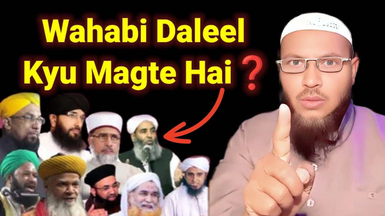 wahabi vs sunni❓ Sheikh Tahir Sanabili Hafizhulla | @MuqamiJamiatAhleHadees 