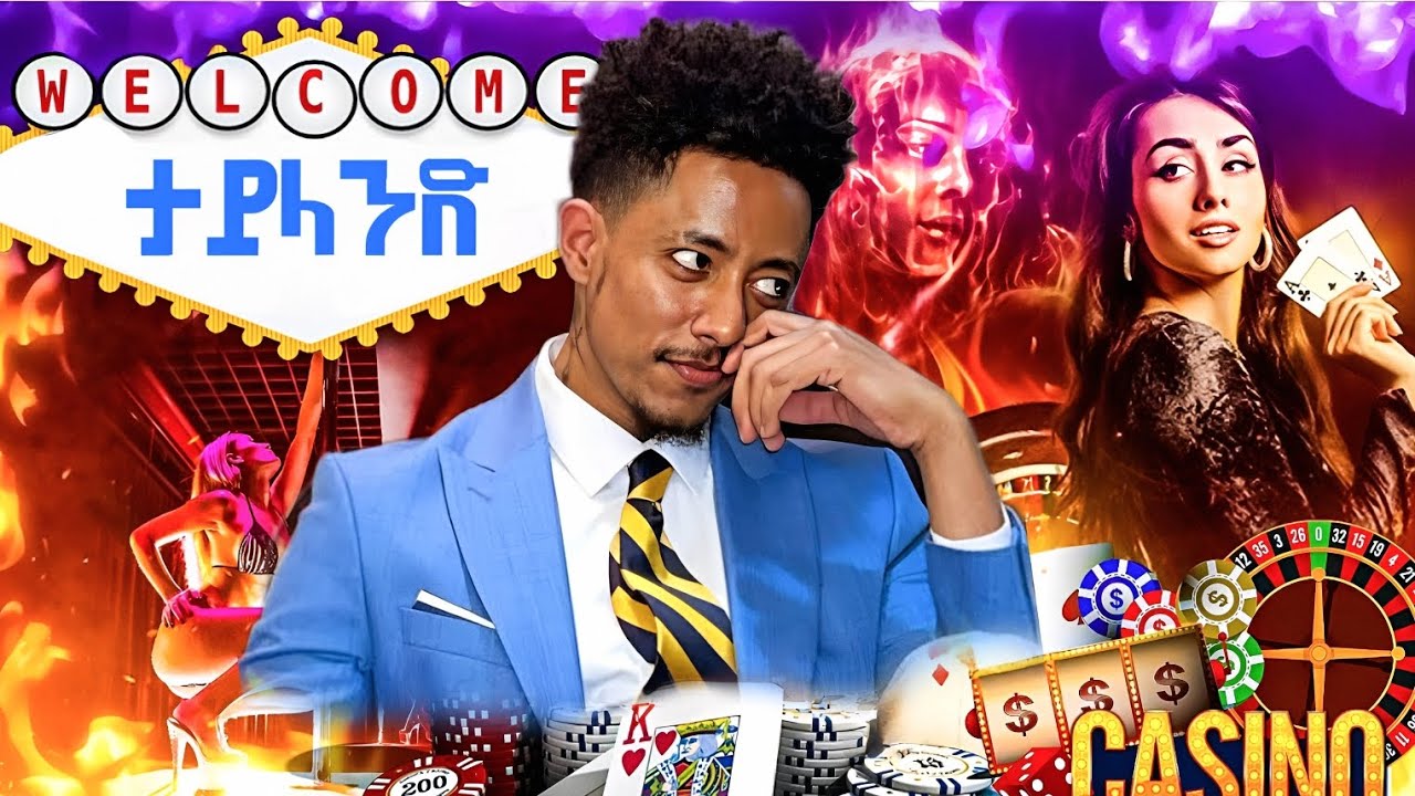 በዓለም ላይ ካሉ በጣም እብድ ከተሞች አንዷ ፡ የባንኮክ 