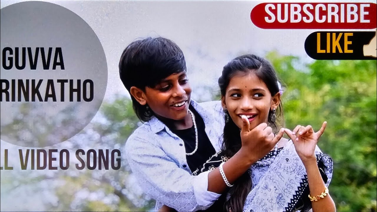 GUVVA GORINKATHO FULL VIDEO COVER SONG || KLN.DANCERS || STARRING #LOKESH,NAMRATHA
