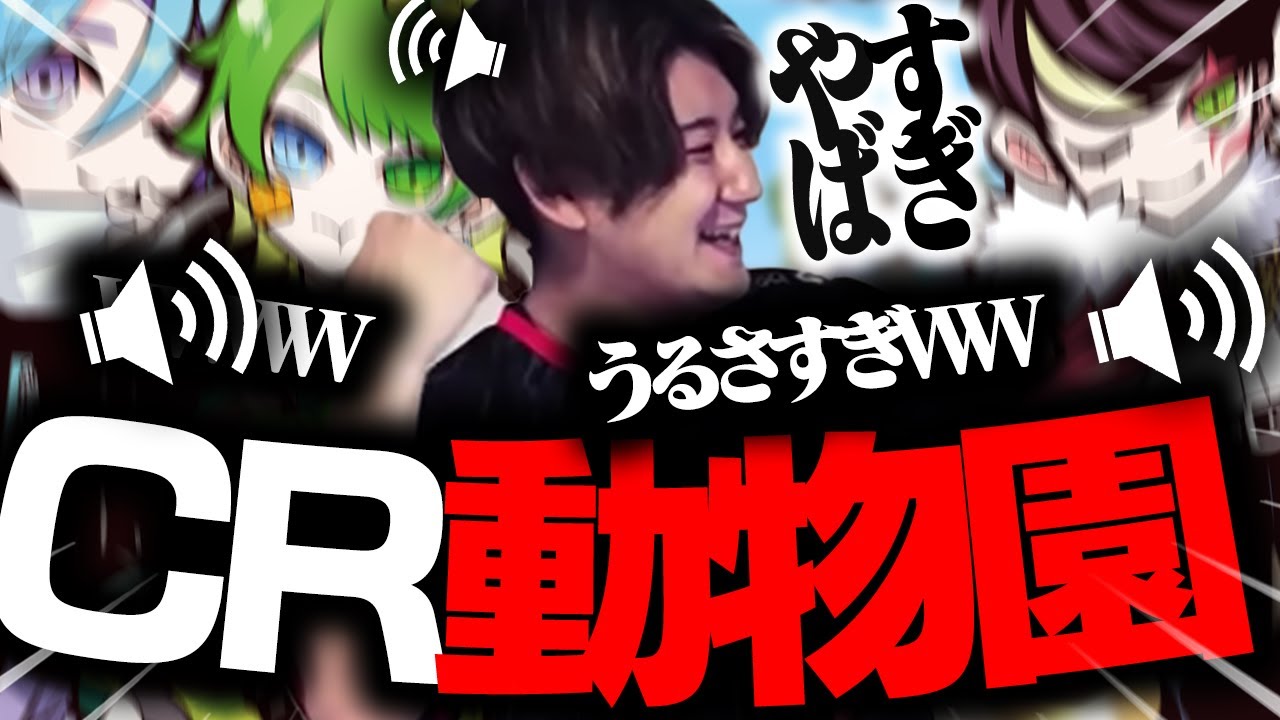 【neth//popogachi//Meiy】完全に動物園と化したCRブートキャンプ会場【VALORANT】