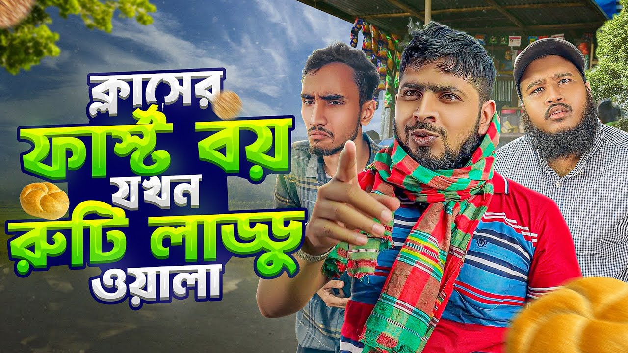 হালাল ভাবে চলা সহজ নয়। Akib Islamic TV। New Video 2024