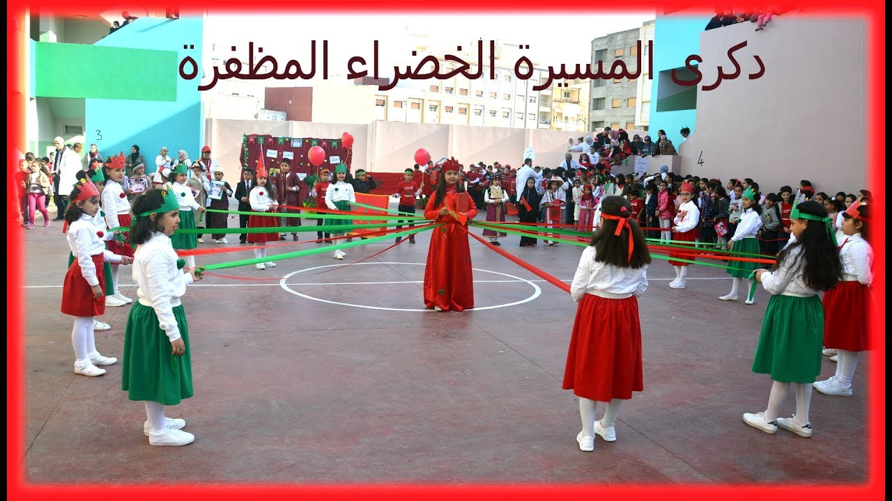 مجموعة مدارس النخيل في انشودة بلادي ما أحلاها