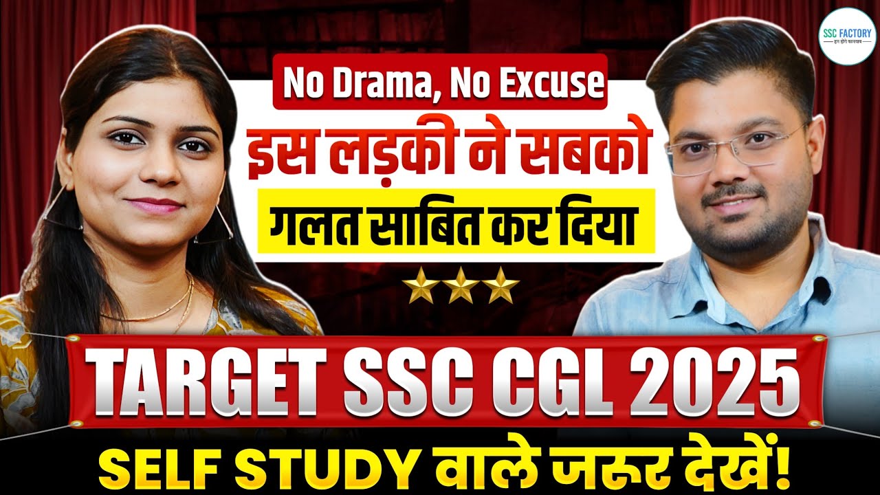 SSC CGL Topper Interview 2024🔥| Rashi Pathak (Auditor) | No excuses. No drama. सिर्फ Result