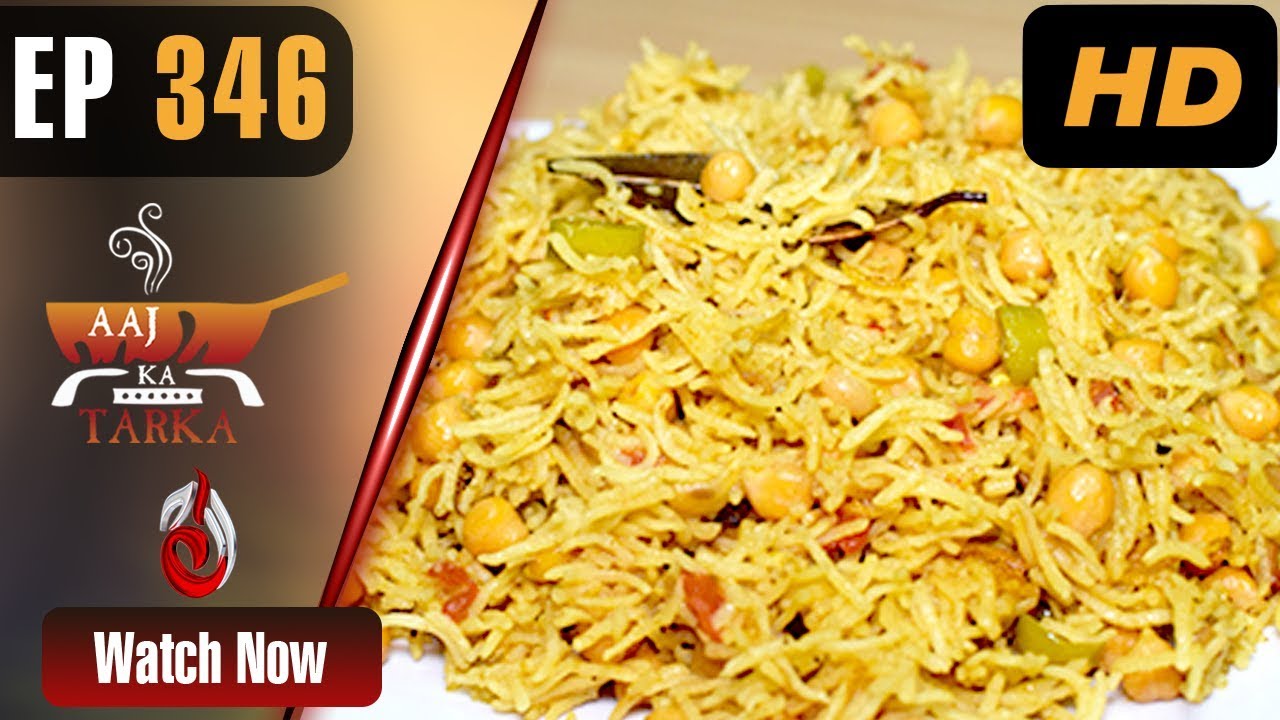 Chana Pulao | Aaj Ka Tarka - Episode 346 | Chef Gulzar