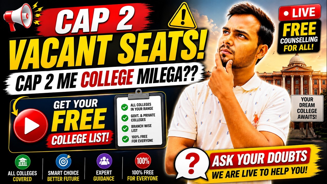 CAP Round 2 Vacant Seats🚨 | Get your FREE COLLEGE LIST🔥 #mhtcetlatestupdates #engineeringadmissions