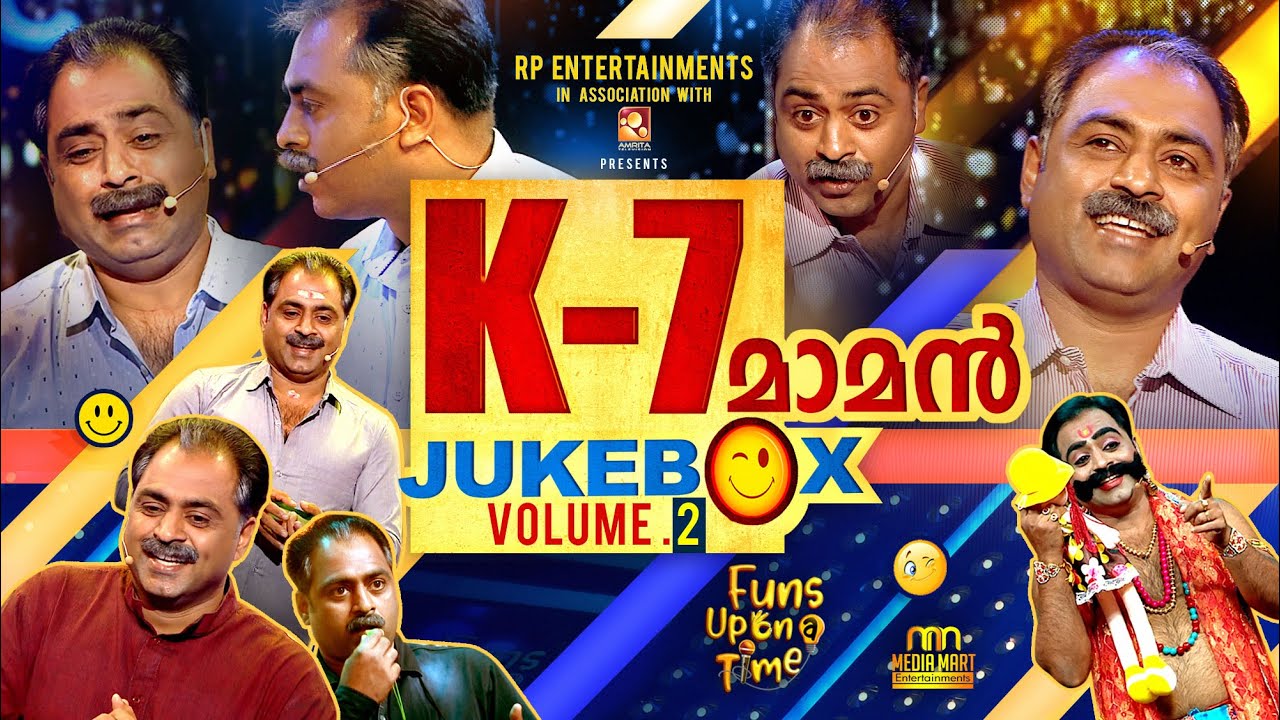 കേശവൻ മാമന്റെ കിടിലൻ പാട്ടുകൾ...🤣 | K7 മാമന്‍ ജൂക്ക്‌ബോക്‌സ്‌ | Keshavan Maman Songs Compilation - 1